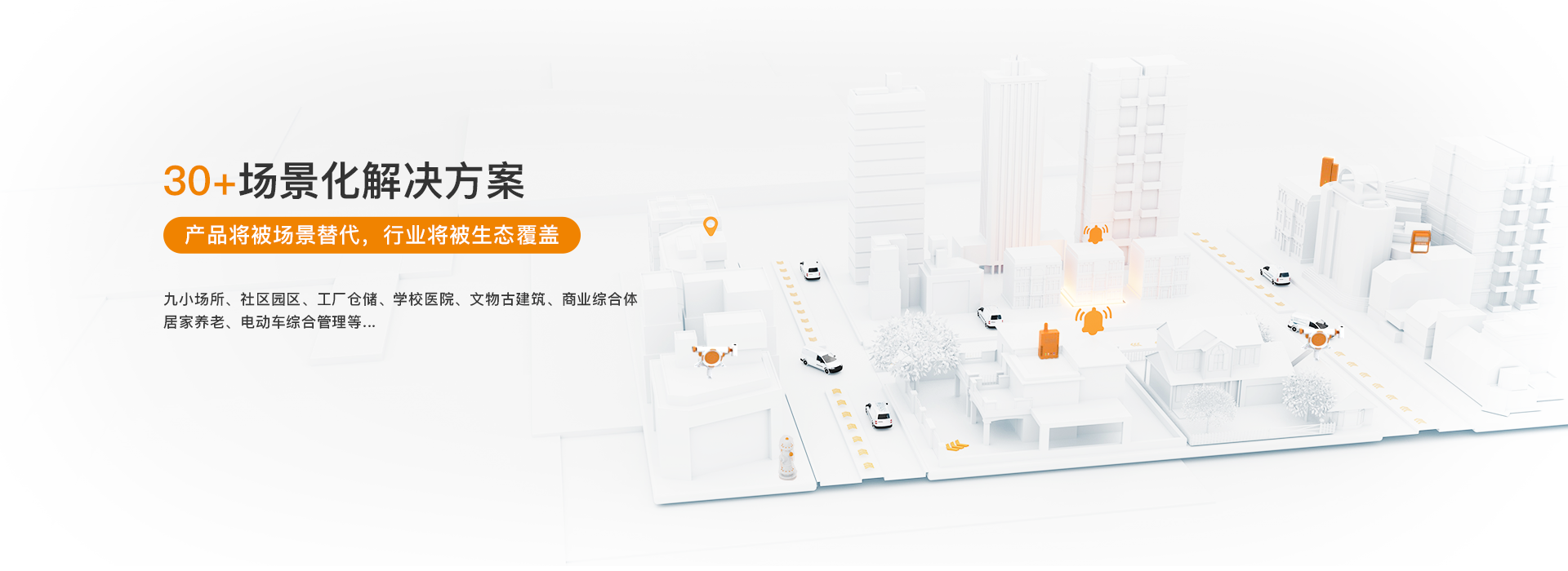 铠湾安全