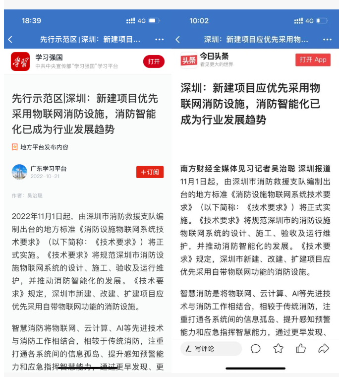 学习强国