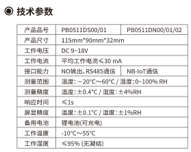 微信截图_20230805155104.png