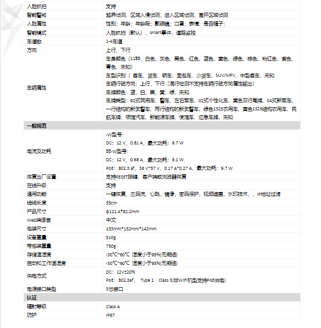 微信截图_20230810121738.png