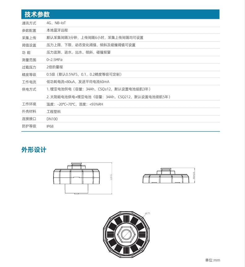 微信截图_20231018115744.png